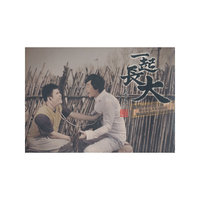 秦勇：一起长大（CD）