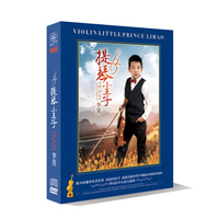 提琴小王子 李昊（CD+DVD）（京东专卖）