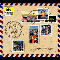 风琴。风情 典藏2CD