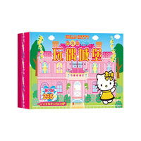 Hello Kitty磁力贴绘本.玩偶城堡