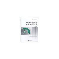 物联网走进家庭的时机、路径与变革