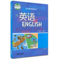 英语 八年级下册