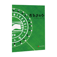 “燕”能遇见你