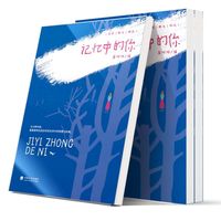 名家散文精选：记忆中的你