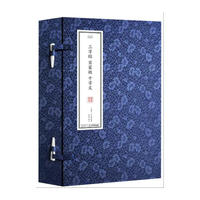 中国古代经典选译·三字经百家姓千字文