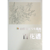 九成宫醴泉铭-欧阳询.李鸿裔本-中国历代经典碑帖