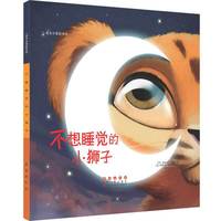 德育 第二册