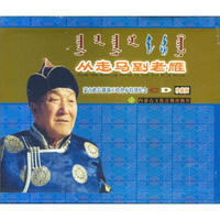 哈扎布：从走马到老雁（2CD）