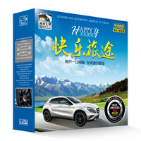 汽车车载音乐 快乐旅途（6CD）（京东专卖）