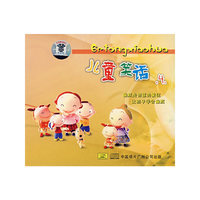儿童笑话4(CD)
