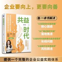 共益时代 黄鹂