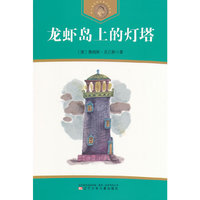 秦朝-彩图全本中国历史