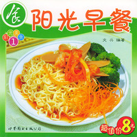 阳光早餐——阳光美食