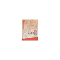 当代居住小区规划设计方案精选(第2集)(精)