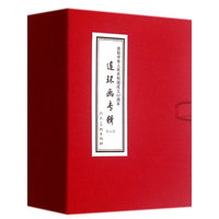 庆祝中华人民共和国成立60周年-连环画专辑(一)
