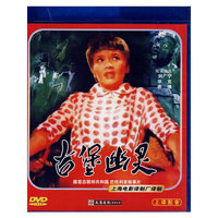 古堡幽灵 单碟装 蓝盒包装(DVD)