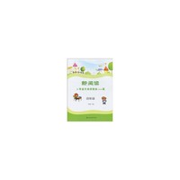 四年级-新阅读小学语文阅读精选100篇