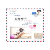 发烧情书 love songs(CD)