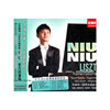 NIUNIU……牛牛 李斯特钢琴改编曲 (CD)
