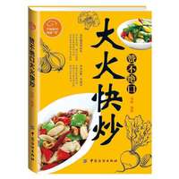 赞不绝口大火快炒