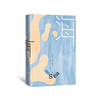 海
