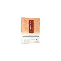 九华立春祭（节气文化，非遗项目，中英对照，图文并茂。社级市场书）