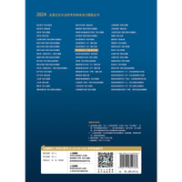 2024放射医学技术仿真试题及详解(配增值）2024年新版职称考试