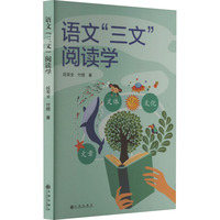 语文