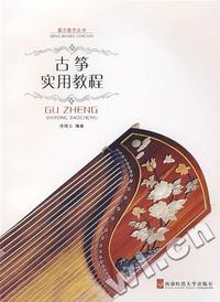 皇后秘史(V)