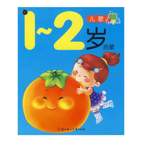 1-2岁启蒙/数数青苹果（全6册）