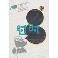 厉害--91设计生活玩本--过时