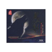 烧动心弦 天籁发烧靓声王 黑胶2CD(CD)