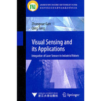 Visual sensing and its applications:Integration of laser sensors to industrial r
