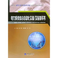 高等职业教育园林类专业“十二五”规划系列教材 室内植物装饰设计（第2版）
