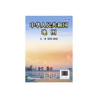 新编中华人民共和国地图（1：8500000）