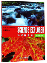 地球上的水（英文影印版）/科学探索者