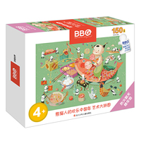 欢度中国年艺术大拼图：热火朝天做年饭