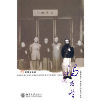 非学术访谈—实说冯友兰