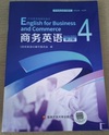 商务英语4(第二版)
