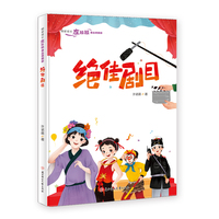 明星班长左拉拉 赛出我精彩 绝佳剧目