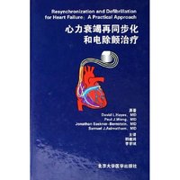 心力衰竭再同步化和电除颤治疗(精)
