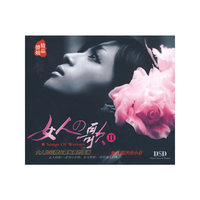 恋恋山歌 绝版山歌发烧天碟 黑胶2CD(CD)