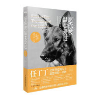 愿你被温柔爱过