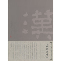 汉>