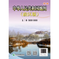 新编中华人民共和国地图（政区版1：8500000）