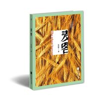 麦客