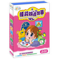 睡前双语故事（2DVD）