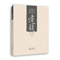 边疆·第五卷