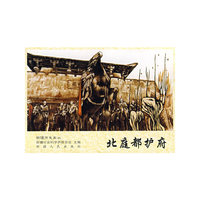 北庭都护府