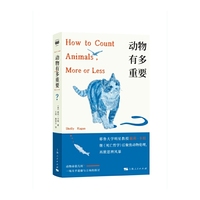 动物有多重要？